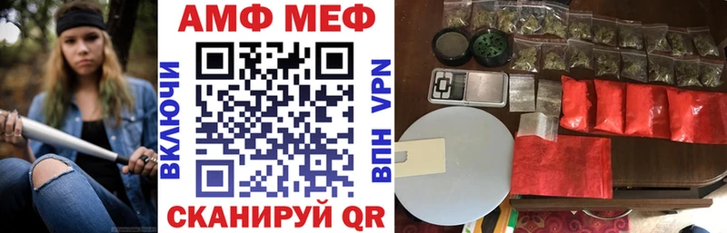 Амфетамин Розовый  Киржач 