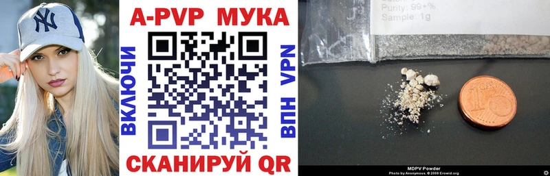 купить закладку  Киржач  Alfa_PVP СК КРИС 