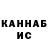 Метадон белоснежный Vince 00h