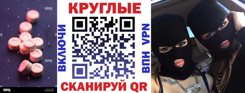 ЭКСТАЗИ 300 mg  Киржач 