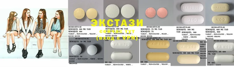 Экстази 280 MDMA  Киржач 