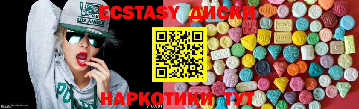 где найти наркотики  ЭКСТАЗИ диски  Вход с VPN  Киржач 