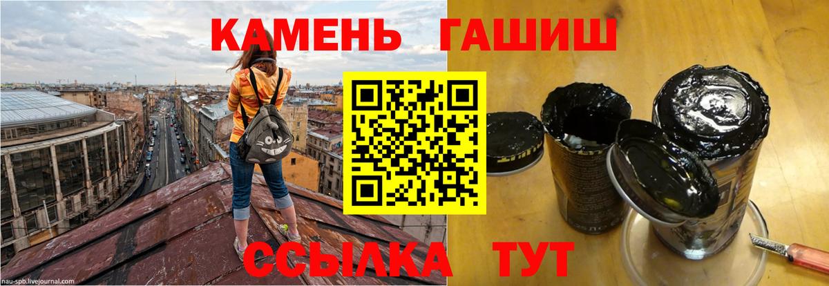 Киржач  дарнет шоп  Гашиш hashish  Вход с VPN  Гашиш Premium 