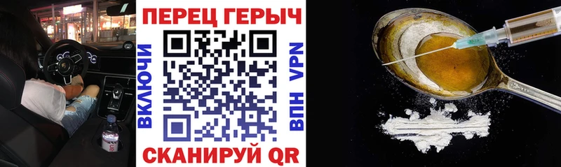 Героин гречка  ссылка на мегу как зайти  Киржач 