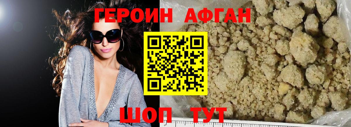 COCAIN  Вход с VPN  Киржач  НБОМе  МАРИХУАНА  Меф МЯУ МЯУ   ГАШИШ  ГЕРОИН 