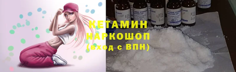 купить наркотик  KRAKEN ССЫЛКА  КЕТАМИН ketamine  Киржач 