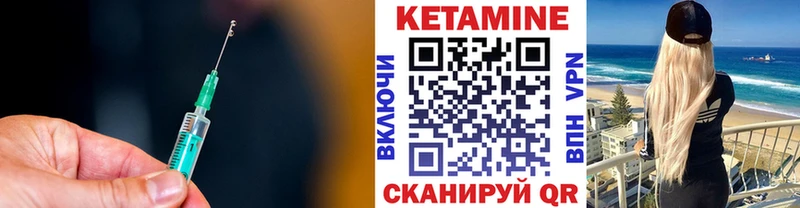 даркнет состав  Киржач  КЕТАМИН ketamine 