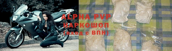 ALPHA PVP Нязепетровск