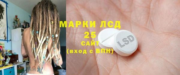ALPHA PVP Нязепетровск