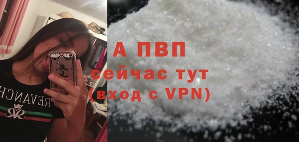 ALPHA PVP Нязепетровск