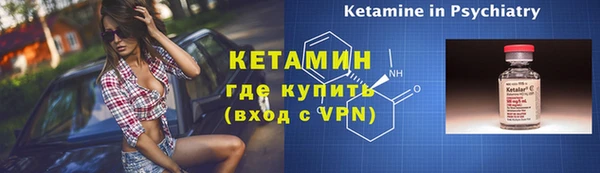 ALPHA PVP Нязепетровск