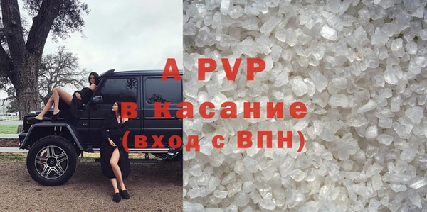 ALPHA PVP Нязепетровск