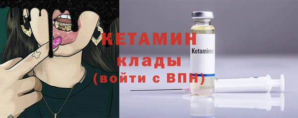 экстази Новодвинск