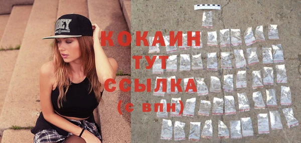 экстази Новодвинск