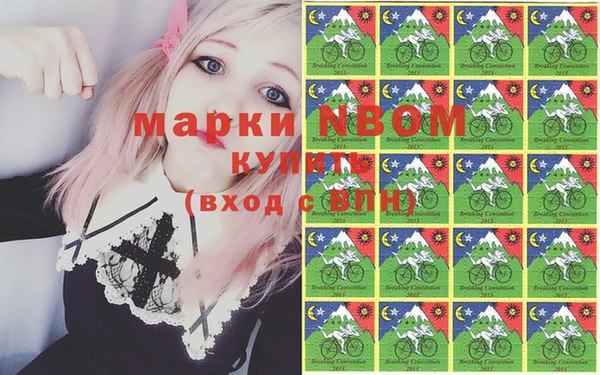 ALPHA PVP Нязепетровск
