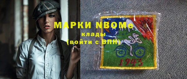 ALPHA PVP Нязепетровск