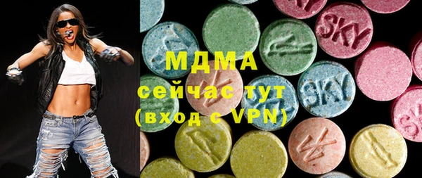 ECSTASY Гусиноозёрск