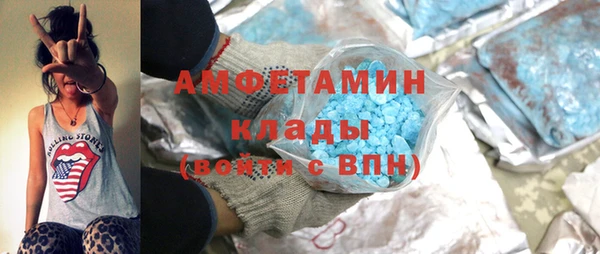 ALPHA PVP Нязепетровск