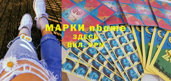 ALPHA PVP Нязепетровск