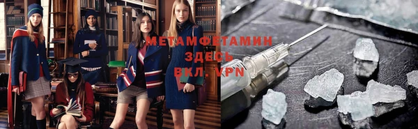 ALPHA PVP Нязепетровск