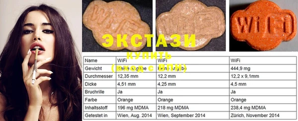 ECSTASY Гусиноозёрск