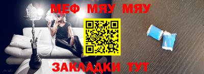молекула духа Дубна