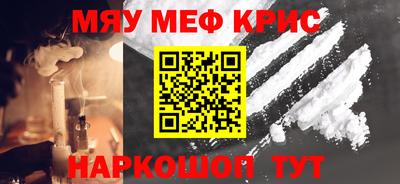 молекула духа Дубна
