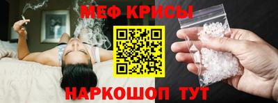 каннабис Донецк