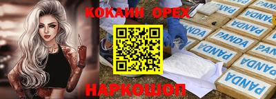 каннабис Донецк