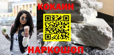 каннабис Донецк
