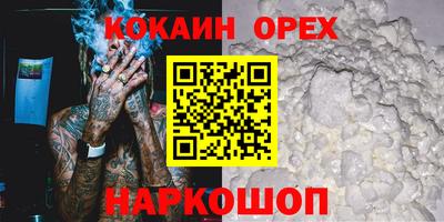 каннабис Донецк