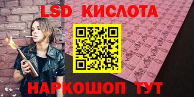 молекула духа Дубна