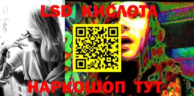 каннабис Донецк