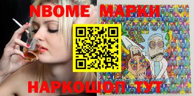 кокаин перу Абакан