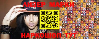молекула духа Дубна