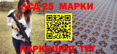 молекула духа Дубна