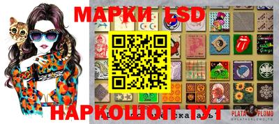 марки nbome Азнакаево