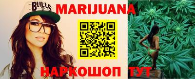 каннабис Донецк
