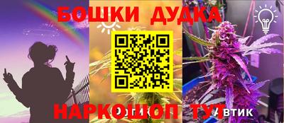 каннабис Донецк