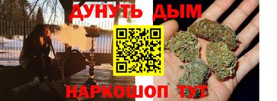 каннабис Донецк