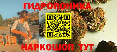 каннабис Донецк