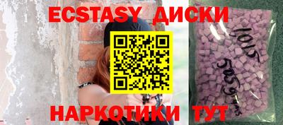 ECSTASY Донской