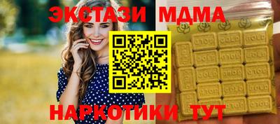 каннабис Донецк