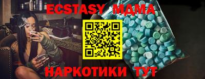 ECSTASY Донской