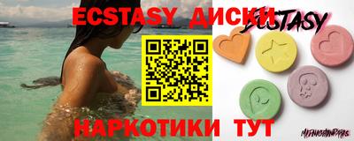 ECSTASY Донской