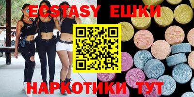 ECSTASY Донской