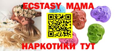 ECSTASY Донской