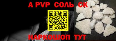 каннабис Донецк