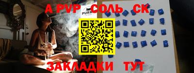 каннабис Донецк