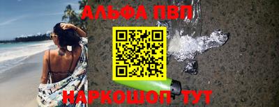 молекула духа Дубна
